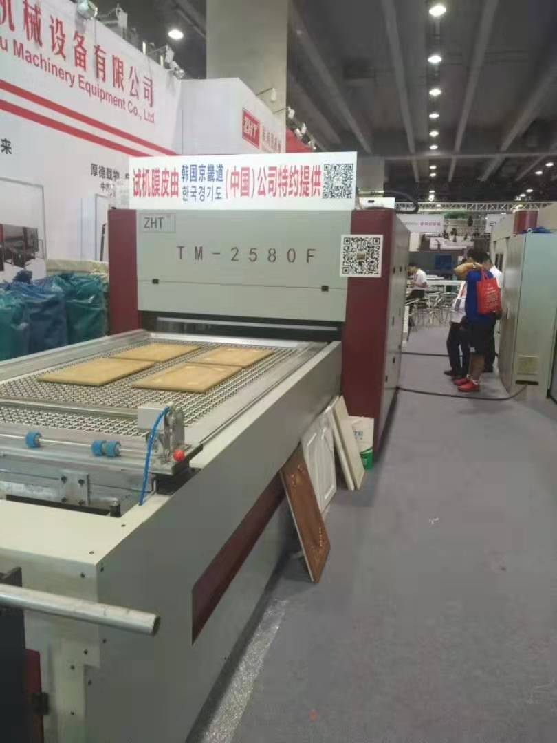 Thermofoil Vacuum Press Machine with Pin Support System 